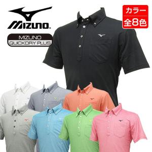 選べる8色 ● すっきり着れてスタイルアップ ミズノ ボタンダウンポロシャツ Mizunoゴルフ M〜2XL 大きいサイズ　夏のウェア祭