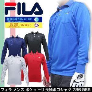 人気のファッショントレンド エレガント長袖 ポロシャツ メンズ ゴルフ