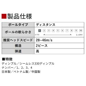 【 3ダースセット】ブリヂストン ゴルフ 25...の詳細画像4