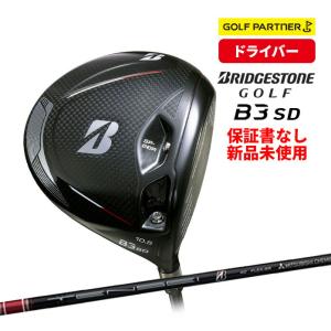 ブリヂストン B3 SD ドライバー 右の買取情報