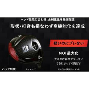 保証書なし 新品未使用 ブリヂストン B3 S...の詳細画像3