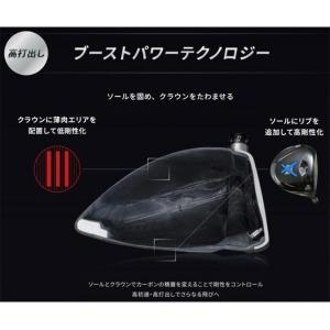 保証書なし 新品未使用 ブリヂストン B3 S...の詳細画像4