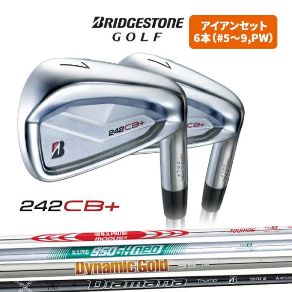 BRIDGESTONE ゴルフ 242CB+ アイアン セット 6本セット #5〜#9 PW NS ...