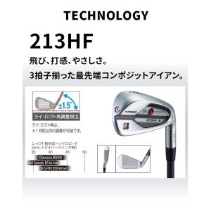 【在庫限り 値下げしました!】ブリヂストン B...の詳細画像3