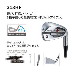 【在庫限り 値下げしました!】ブリヂストン B...の詳細画像2