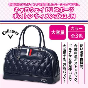 【在庫限り/再値下げ】キャロウェイ ゴルフバッ...の詳細画像1