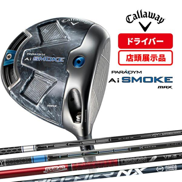店頭展示品 キャロウェイ パラダイム Ai スモーク MAX ドライバー DR Driver メンズ...