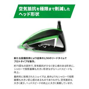 訳アリ品 新品未使用 キャロウェイ ELYTE...の詳細画像5