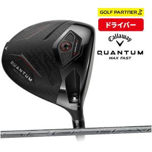 キャロウェイ ゴルフ QUANTUM MAX FAST ユーティリティ メンズ 右利き