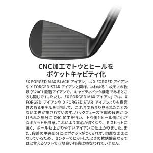 キャロウェイ ゴルフ X FORGED MAX...の詳細画像3