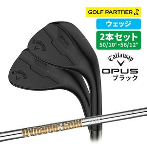 Callaway OPUS ウェッジ 50度 56度 2本セット 訳アリ品 新品未使用 2本セット売り キャロウェイ OPUS ブラック