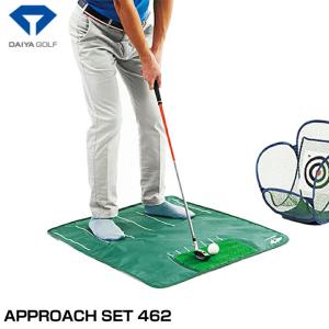 ダイヤ ゴルフ 練習用具 ダイヤアプローチセット462 練習用ボール12個 マット 滑り止め付き 室内練習 ロブショット ランニングショット 折りたたみ DAIYA TR-462