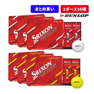 【まとめ買いがお得！3ダースセット】 DUNLOP SRIXON DISTANCE 9 ゴルフボール 1ダース 12個入 ダンロップ スリクソン ディスタンス 2023年 日本正規品