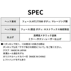【訳アリ品 新品未使用品】DUNLOP ダンロ...の詳細画像5