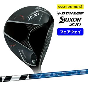 【在庫限り 値下げしました!】ダンロップ スリク...の商品画像