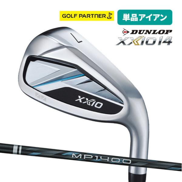 ダンロップ ゼクシオ XXIO14 単品アイアン メンズ 2025年モデル I5 AW SW XXI...