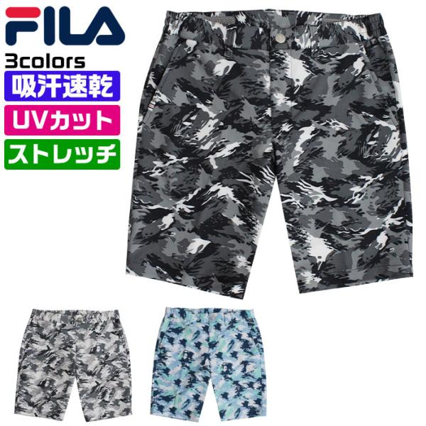 フィラ ゴルフウェア ショートパンツ ハーフパンツ 夏 UVカット 吸汗速乾 ストレッチ カモフラ ...