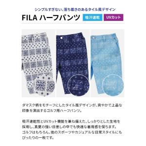 【在庫限り】フィラ ショートパンツ ハーフパン...の詳細画像1