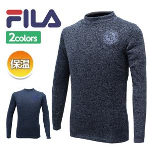 フィラ FILA ゴルフ 長袖 極起毛 インナー ヘザー 杢調 保温 全2色 788-593G