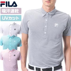 フィラ ゴルフ メンズ 半袖 ポロシャツ ボタンダウン UVカット 吸汗速乾 シャンブレ― FILA GOLF 19SS 749-649Gの商品画像