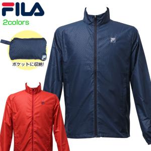 フィラ ゴルフ 長袖 メンズ ポケッタブルブルゾン ジャケット アウター 収納 パッカブル 薄手 軽量 携帯 シンプル FILA 780-231G