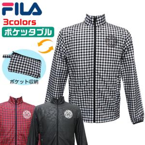 フィラ ゴルフ 長袖 メンズ ポケッタブルブルゾン ジャケット アウター 収納 パッカブル 薄手 軽量 FILA 780-230G