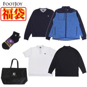 フットジョイ ゴルフ メンズ 福袋 2021 5点セット ジャケット 半袖ポロ 長袖シャツ Vネック 靴下 バッグ付き FOOTJOY FJLB21