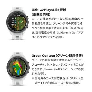 ガーミン Approach S70 42mm ...の詳細画像5