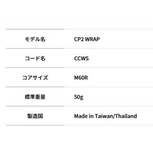ゴルフプライド ゴルフ グリップ CP2 Wr...の詳細画像2