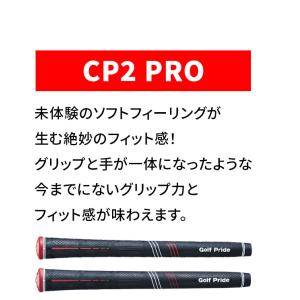 ゴルフプライド グリップ CP2 Pro ミッ...の詳細画像1