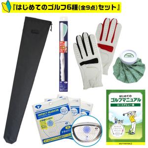 ロイヤルコレクション ロイコレ トライワン スライドグリップ