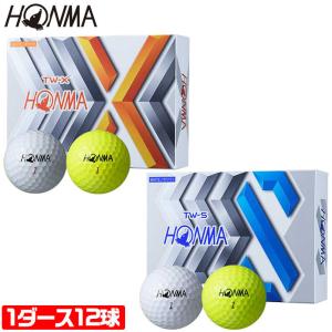 ホンマ ゴルフ ボール TW-X TW-S 1ダース 12球入り ホワイト イエロー 3ピース BT1908 BT1904 TOUR WORLD  本間 ゴルフ HONMA