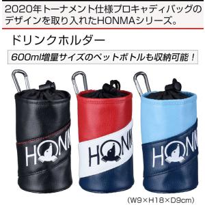 ホンマ ゴルフ プロ ボトル ケース 20 P...の詳細画像1