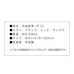 ホンマ ゴルフ プロ ボトル ケース 20 P...の詳細画像3