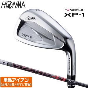 店頭展示品 新品未使用 ホンマ ゴルフ TOUR WORLD XP-1 単品アイアン ウェッジ 4 5 11 SW VIZARD43 本間 HONMA