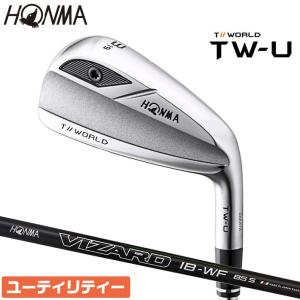 本間ゴルフ TOUR WORLD TW-U ユーティリティ アイアン型 VIZARD IB-WF85 S U3 U4 U5 メンズ ホンマ HONMA