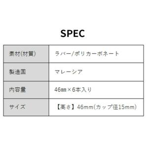ツアーティーミニ NEONS T-491 590の詳細画像2