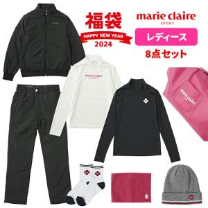 マリークレール ゴルフ 福袋 2024年 福袋 お楽しみ袋 レディース 8点セット マリクレ マリクレール marie claire｜golfpartner-annex