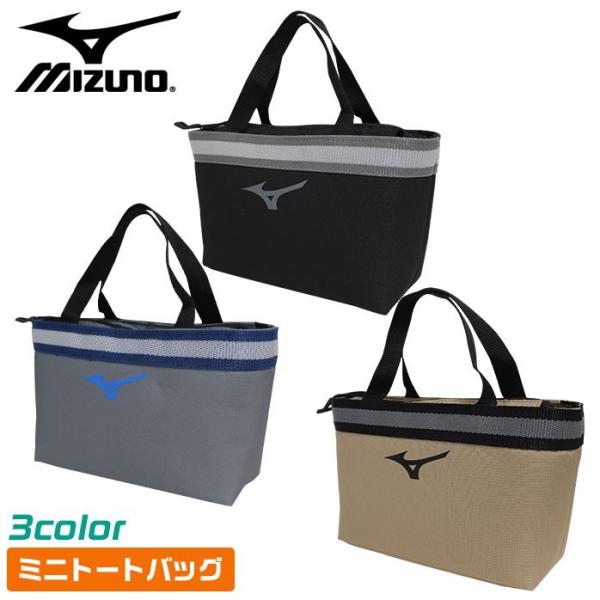 ミズノ ゴルフ バッグ ミニトート 全3色 ワンポイントロゴ ファスナー付き MIZUNO 5LJP...