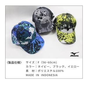 ミズノ ゴルフ キャップ ペイント プリント ...の詳細画像5