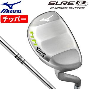 ミズノ ゴルフ チッパー SURE DD CP 33 34 シュアーディーディー