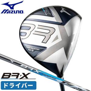 ミズノ ゴルフ BR-X ドライバー ウッド やさしい つかまり9.5° 10.5° S SR R MIZUNO｜golfpartner-annex