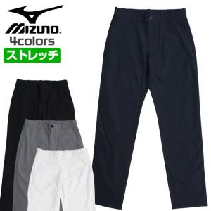 ミズノ ゴルフウェア パンツ メンズ 春 秋 DYNAMIC PLUS 伸縮 ストレッチ 動きやすい スラックス MIZUNOの商品画像