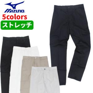 ミズノ ゴルフ ストレッチ 撥水 ムーブパンツ E2MF2A01 MOVE TECH ムーブテック DYNAMIC PLUS ダイナミックプラス 綿混 MIZUNO