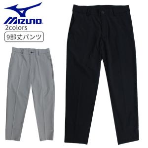 MIZUNO ミズノ ゴルフウェア ロングパンツ 夏 E2JF2066 ノータック