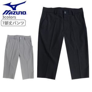 ミズノ ゴルフ 7分丈 パンツ E2JF2069 シンプル 大きい サイズ グレー ネイビー ハーフパンツ MIZUNO