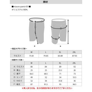 ミズノ MIZUNO ゴルフ パンツ スラック...の詳細画像4