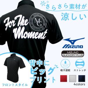 ミズノ ゴルフ メンズ ポロシャツ 半袖 シンプル バックプリント 吸汗速乾 機能性 吸汗速乾 ストレッチ 全4色 MIZUNO 52JA7060