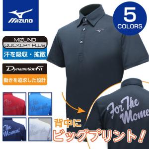 Mizuno ゴルフシャツの商品一覧 メンズウエア ゴルフ スポーツ 通販 Yahoo ショッピング