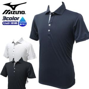 ミズノ ゴルフ メンズ 半袖 ポロシャツ ハイドロ銀チタン シンプル チェック 花粉対策 ニオイ対策 MIZUNO 52MA9020